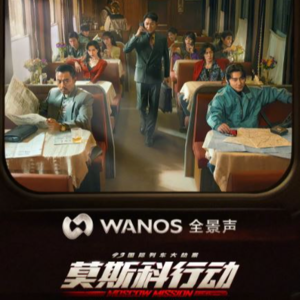 【No.58 莫斯科行动】打哑谜专业户