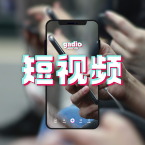 游荡在短视频的海洋，感受抽象与情感释放