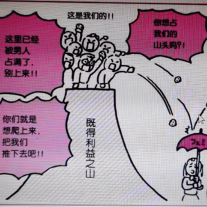 005:春日读书·《从零开始的女性主义》