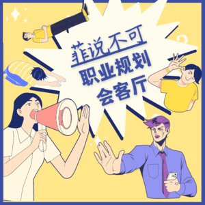 Vol.54 你的2024Flag立好了吗？菲樊姐有话想对你说…