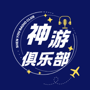 vol.7 从“新马泰”到“南极洲” 一个旅行线路操盘手的真实进化论