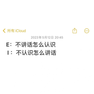 Vol.2 E人和I人的旅行观,竟然有这么大的差别?