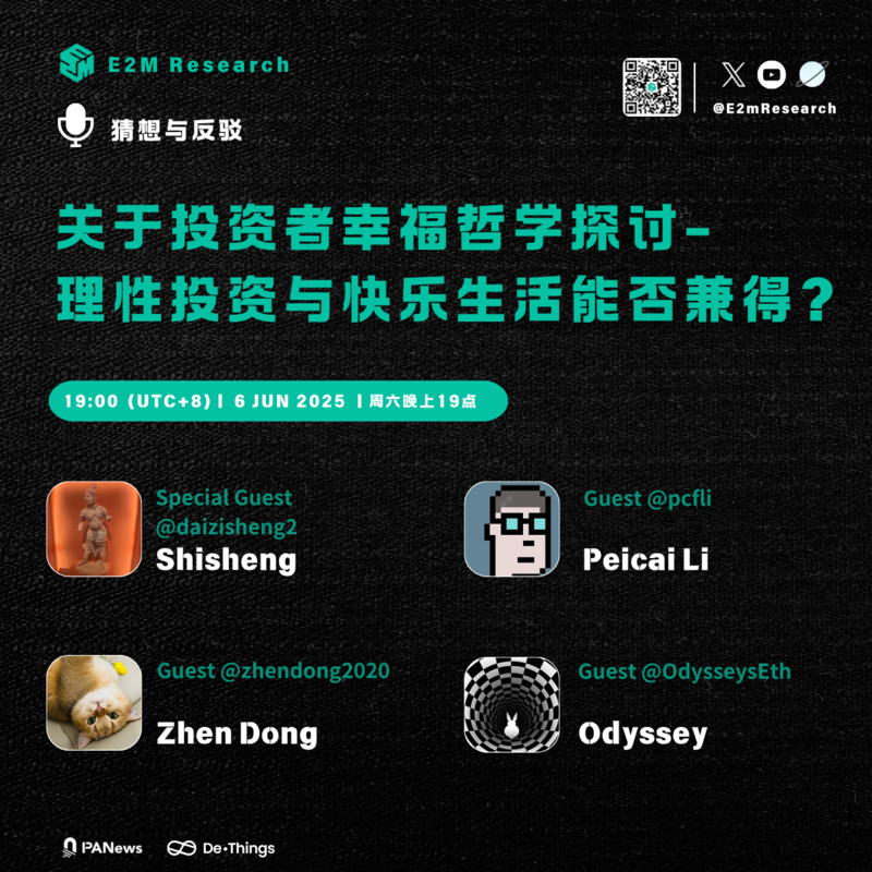 关于投资者幸福哲学探讨-理性投资与快乐生活能否兼得？
