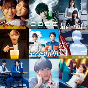 EP7 ｜Pick me! 夏季日剧新番101！