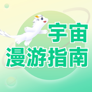 Vol.1 对话潮玩鲨：让潮玩成为更多人的生活方式