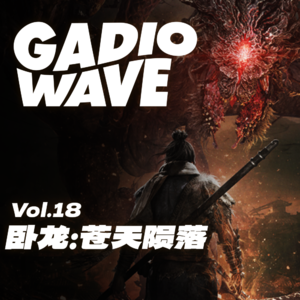 《卧龙：苍天陨落》体验分享 机浪 Vol.18