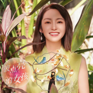 与其绞尽脑汁 不如静心打坐