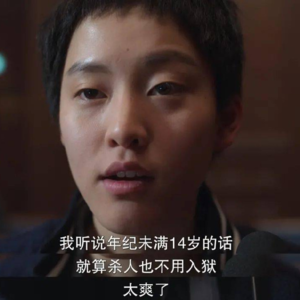 vol.68 | 不止霸凌（下）：当五年级的孩子约去角落互摸身体