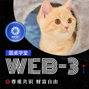 数藏和GPT竟是一家人！