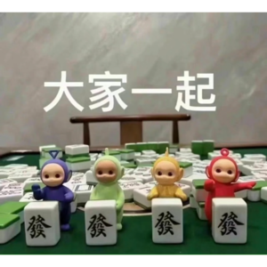 出前e丁｜既然大环境是趟浑水，那就摸会儿鱼吧