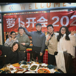 EP10:又是一个新年到 萝卜开会来报告