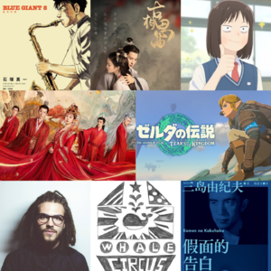 Vol.12 有点无聊 来点推荐