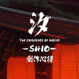 独立游戏如何做好项目评估？希望《汐》的开发心得能让你少走弯路