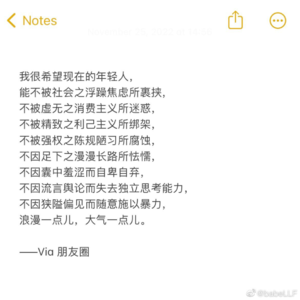 017.只有在我们醒着时，才是真正的破晓。