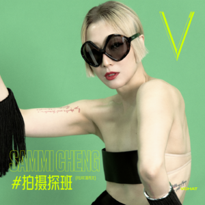 V.30 |“终身美丽”郑秀文，广东歌永远是顶流#拍摄探班