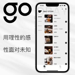 用理性的感性来面对不确定