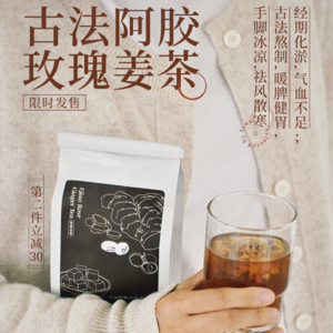 每天都要暖暖的