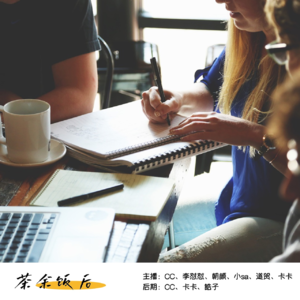 030.职场小白向前冲:提升自我价值的实践经验