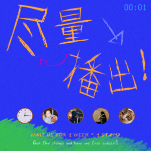 春日开放|我们从婚恋咨询聊到开放式关系