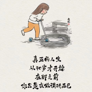 070.采访某不知名人气新星-王催催