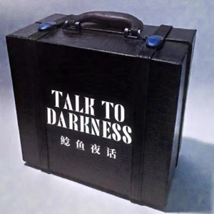 【vol-024】“旅拍遇克苏鲁旺仔，变成羊眼的助理”“红白喜事，洱海水鬼”