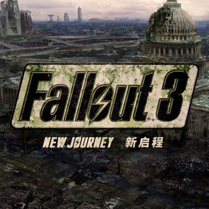 聊聊新《辐射》的启程：《辐射3》给CRPG带来了哪些全新的变化
