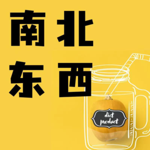 No.8 过年宅家剧&片&书&综艺推荐：来！保证有你没看过的！