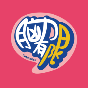 Vol.01 得了抑郁症后，我弄丢了一个好朋友|脑力自习室