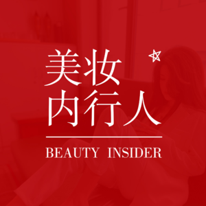搞钱了~ 快来！聊聊被称为"最赚钱美妆副业"的私域快团团｜职言E3