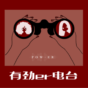 EP13：思考断电！当我把100个想法减少到50个