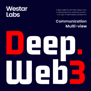 Deep·Web3｜Ep02：Web3千亿级市场DID的冰与火