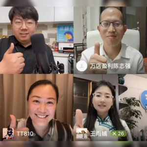 113.中国餐饮何以迈入万店时代?