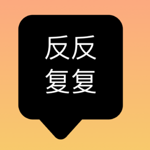 300万人报名国家公务员考试，这也是一个房地产问题