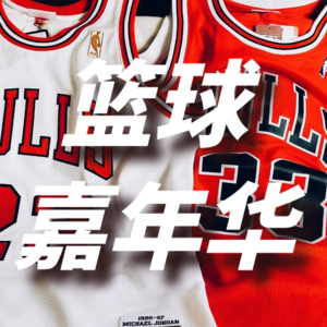 为什么中国男篮基本功被诟病？我们的人才培养机制出了什么问题？