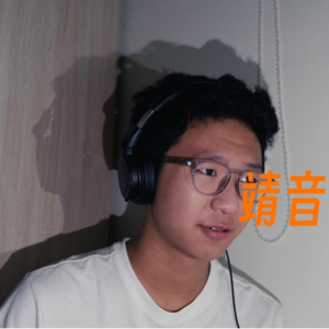 Episode 7: 闲聊，从暴雨到大运会再到《孤注一掷》