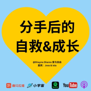 我们从前任那里学到了什么？如何走出分手后的伤痛