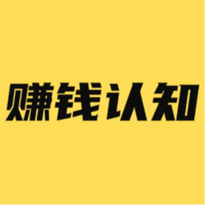 2025年，传统电商已死，靠IP活着的人正在闷声发财