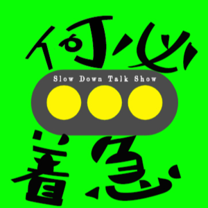 No.1 旅行中,用相机还是用感官记录?