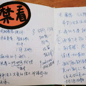 我的播客一岁啦！