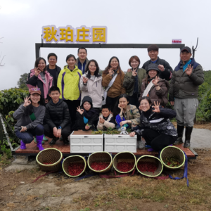 Vol10.和咖啡庄园主一起聊聊云南咖啡及产地游学