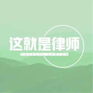 #6 红圈、外资所多年后，29岁「清零」转赛道创业，成为新消费品牌创始CEO