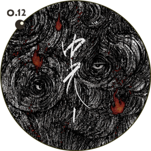 02.「中元节特辑」故纸探案集:一场事先张扬的死亡