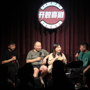 【说笑Live】EP3.我抠门儿我骄傲，人间疾苦谁知道