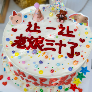 vol.03 三十岁漫谈：和所有的烦恼说hihi，三十岁可以万般自在？！