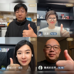 147.产品×种草×人，小红书商业化的15度夹角