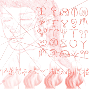 Vol.20 “成为母亲”的多重宇宙 | 女性系列之育龄期 | 母亲节特辑