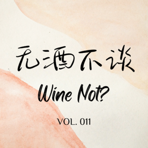 遗憾的羁绊|哪怕只有一段路程,也很感谢你陪着我