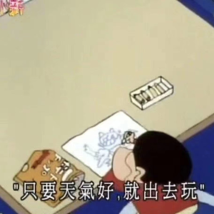 ep16 上海宅家80天和香格里拉