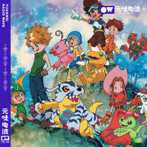 Vol.138-那年的日漫你还记得多少？（中）