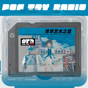 Vol.21 八月玩潮指南丨暑期档视觉盛宴热力来袭